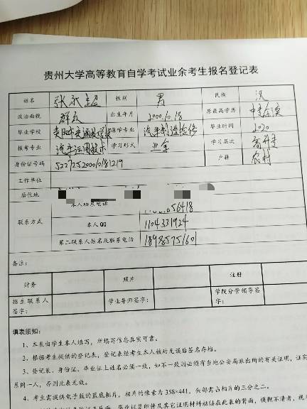 自考大專能報(bào)考全日制本科