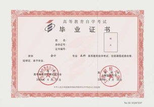 獨(dú)立本科包括小自考本科嗎