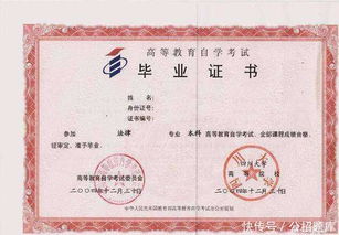 自考本科容不容易考過(guò)