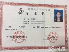 2018四月自考本科考試時間