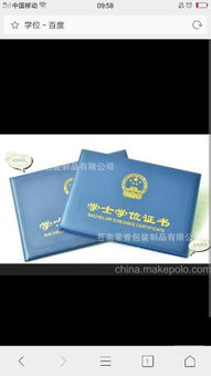 自考本科的學(xué)士學(xué)位英語(yǔ)好考嗎