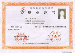 蘇州哪家機(jī)構(gòu)自考本科比較好