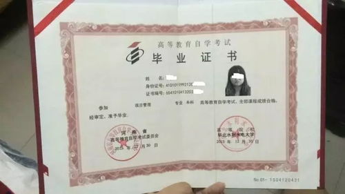 自考本科湖南師大小學教育學位分數(shù)