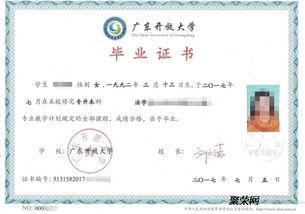 成人自考本科可以在學(xué)信網(wǎng)查到嗎