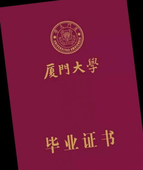 自考本科什么學(xué)位證是畢業(yè)證嗎