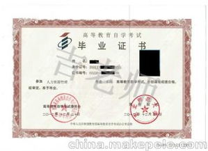 2019遼寧自考本科學校