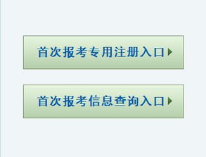 長(zhǎng)春本科自考報(bào)名入口