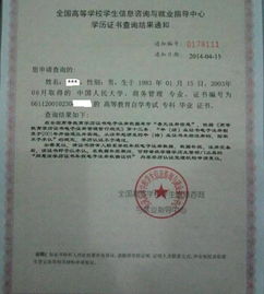 自考管理學(xué)本科論文