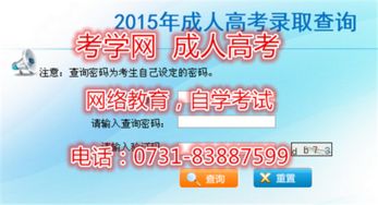 長沙自考本科知乎