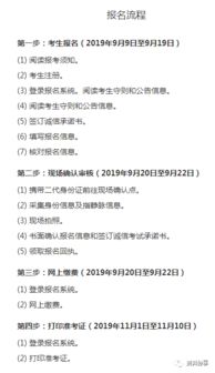 湖南自考本科學(xué)位英語真題試卷