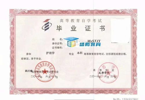 燕大自考本科報(bào)名