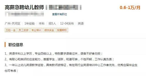 抖音上自考本科是騙人的么