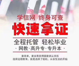 自考本科轉(zhuǎn)深圳戶口