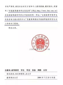 自考本科多久可以查到學(xué)籍