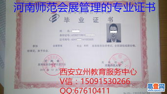 2017自考本科統(tǒng)考時間