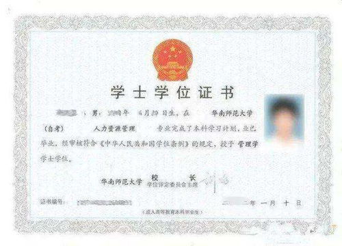 公務員省考本科包括自考嘛