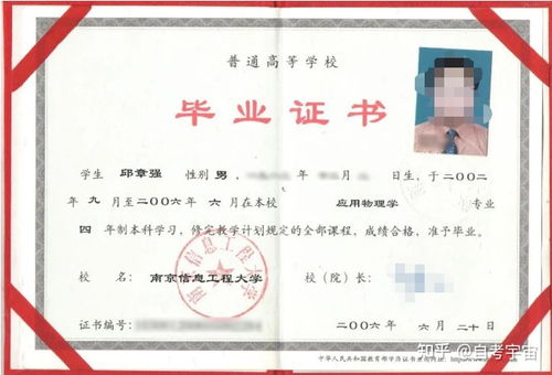 安徽幼兒教育本科自考