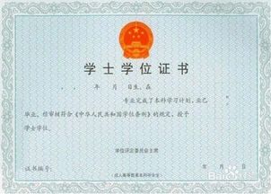 自考本科考研算全日制