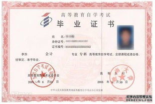 暨南大學(xué)自考會(huì)計(jì)本科科目