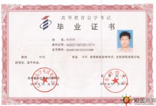 行政本科自考必考科目