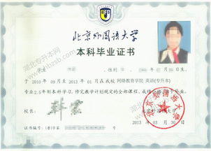 自考本科必須得有專科嗎