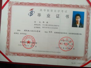 四川自考電氣自動(dòng)化本科難嗎