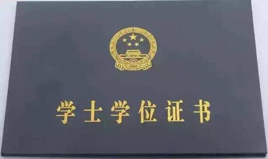 自考本科那個網(wǎng)校好