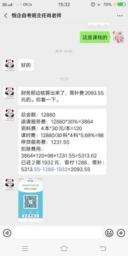 大專退學(xué)后能否自考本科