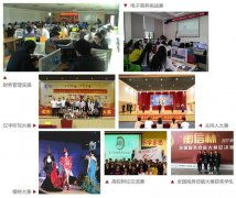 閩南理工學(xué)院有沒有自考本科