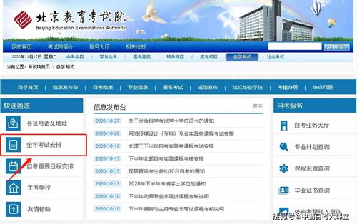 自考本科成績查詢短信