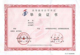 自考本科必須是本專(zhuān)業(yè)么