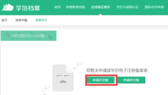 自考本科該怎么填寫個(gè)人簡(jiǎn)歷