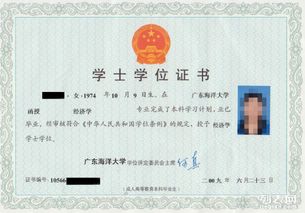 深圳西鄉(xiāng)自考本科認準遠途教育