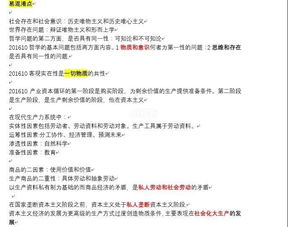 自考本科哲學(xué)2020