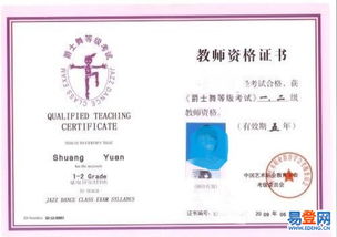 自考本科高級職稱