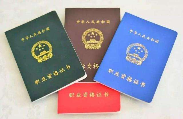 自考本科幾評(píng)中級(jí)職稱