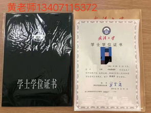 自考本科申請(qǐng)不了學(xué)位證嗎