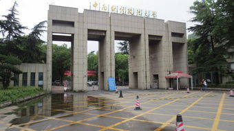 中南大學自考本科要求