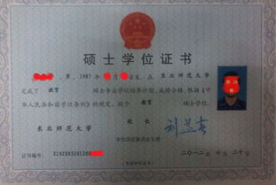 成人自考本科和全日制區(qū)別嗎