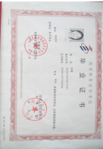 新聞學(xué)自考本科專業(yè)