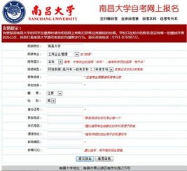 自考法律本科怎樣獲得學(xué)位