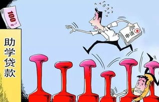自考本科有助學(xué)貸款嗎