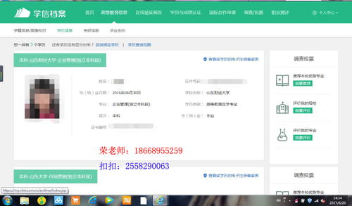 自考采購管理本科在哪里報(bào)名