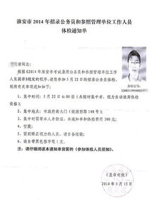 自考本科考研政審怎么辦