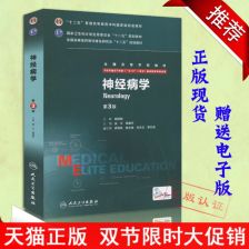 三制中專自考本科