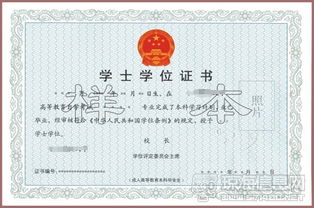 海洋大學(xué)自考本科怎么報(bào)名