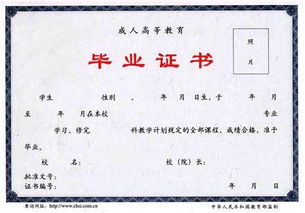 天佳進修學(xué)院自考本科