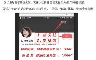 自考本科2018統(tǒng)考報名