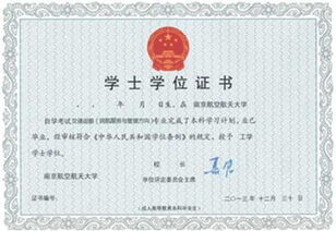 自考法學本科就業(yè)前景