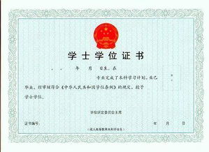 自考英語(yǔ)本科選考